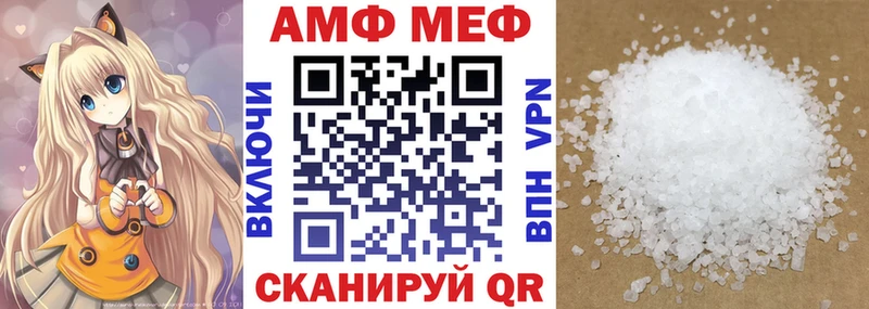 АМФ Розовый  где найти наркотики  Дрезна 