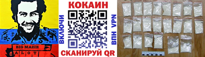 Cocaine Эквадор  Дрезна 