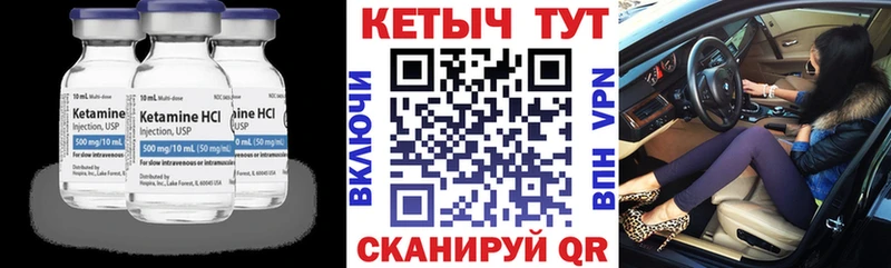 КЕТАМИН VHQ  продажа наркотиков  гидра ТОР  Дрезна 