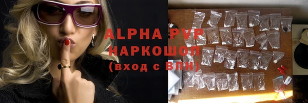 кокаин Алзамай