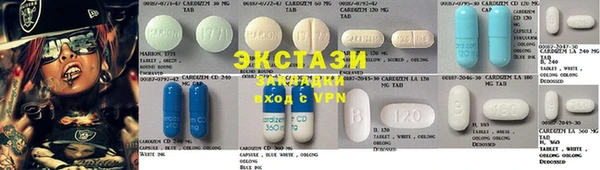 кристаллы Сафоново