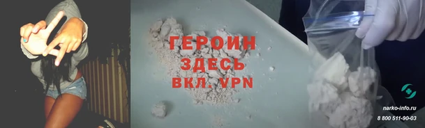 кокаин Алзамай