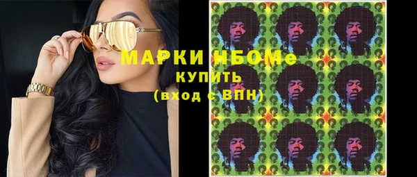 кокаин Алексеевка