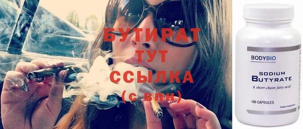 spice Саяногорск
