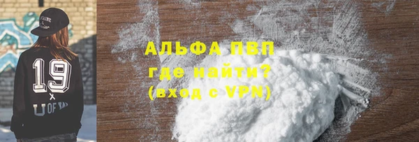 кокаин Алексеевка