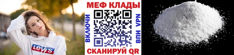 МЕФ 4 MMC  Дрезна 