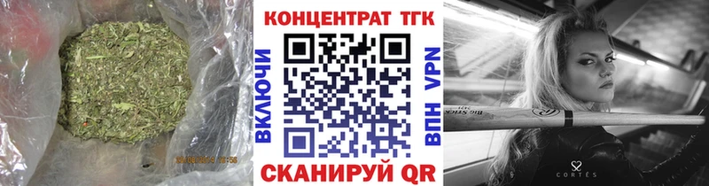 Дистиллят ТГК Wax  Дрезна 